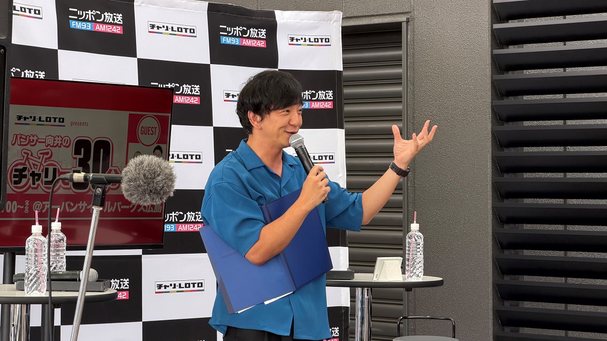向井慧のラジオ番組 | radiko(ラジコ) | ラジオやポッドキャストが