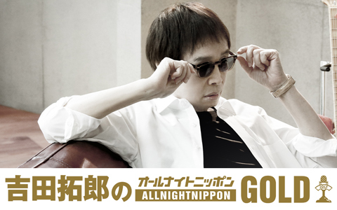 伊集院光のラジオ番組 | radiko(ラジコ) | ラジオや