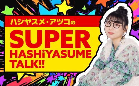 2026年春のラジオ新番組【西日本編】 | 無料のアプリでラジオを聴こう