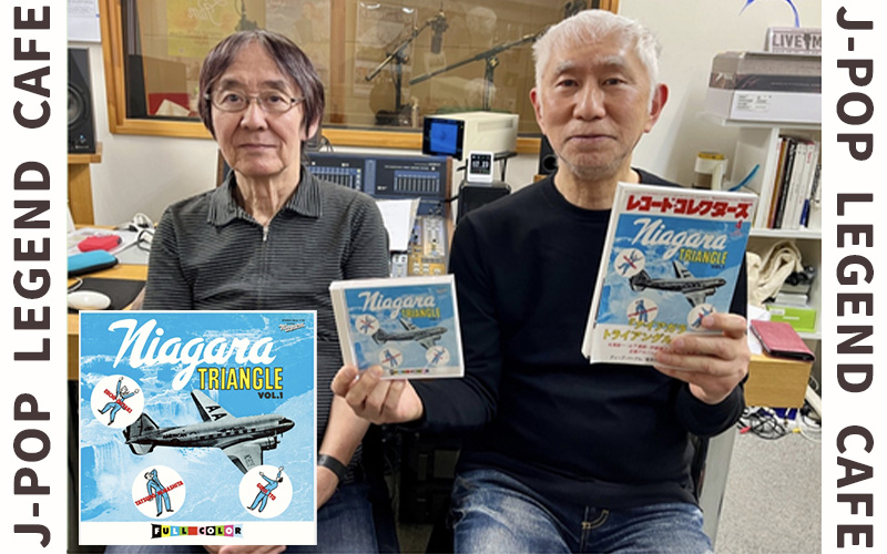 三菱ジーガム　jeagam トランジスタラジオ　73'　fic-304　大瀧詠一 大滝詠一／伊藤銀次／山下達郎＞リリース50周年を迎えた「NIAGARA