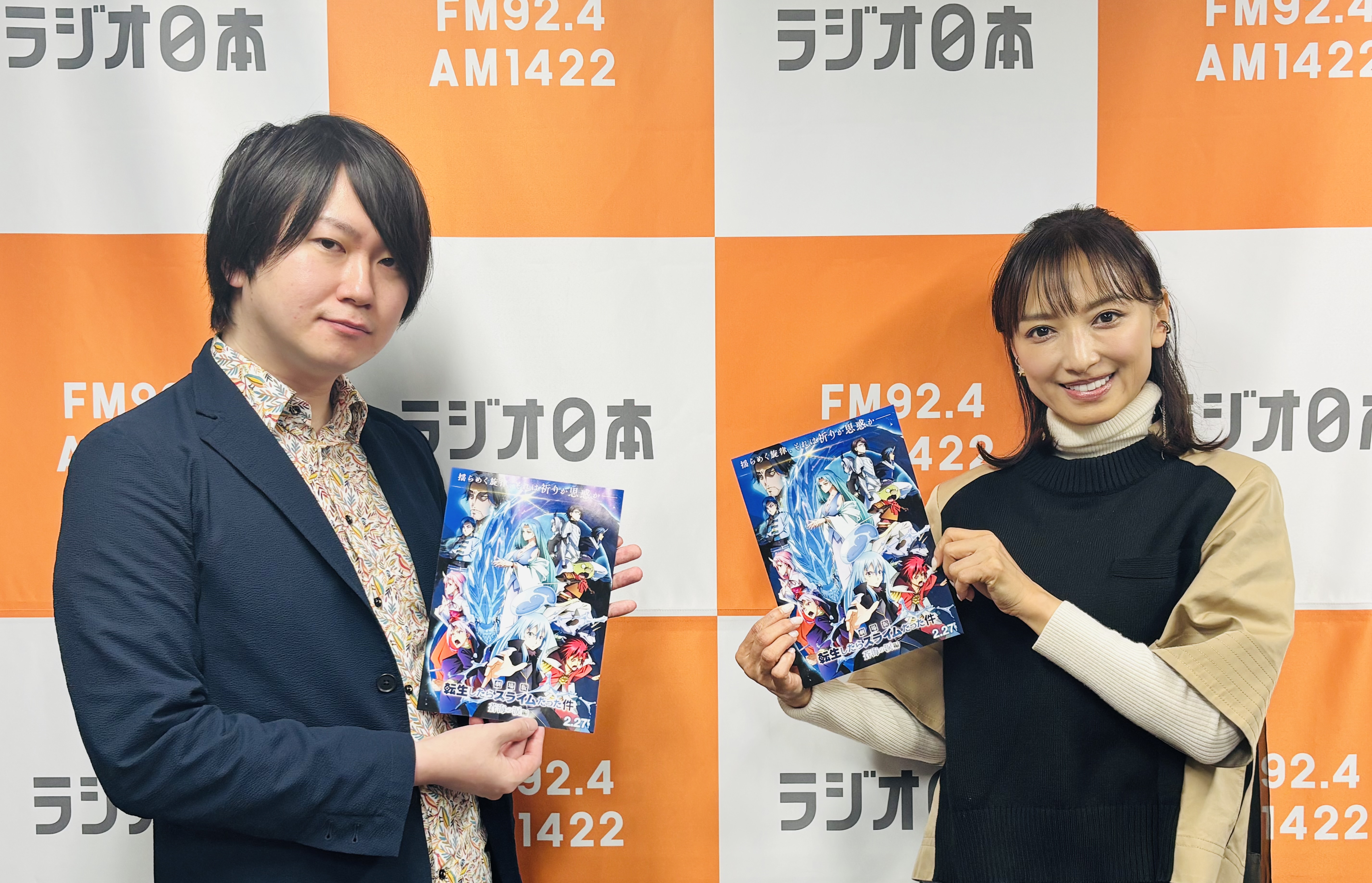 望月理恵のエンタメ☆カフェ』転スラ原作者伏瀬、タブレット純が登場 