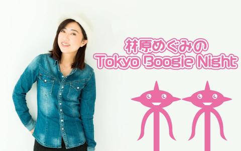 下野紘のラジオ番組 | radiko(ラジコ) | ラジオやポッドキャストが
