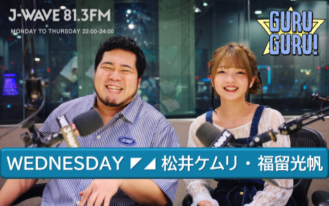 2025年秋のラジオ改編情報 | 無料のアプリでラジオを聴こう！ | radiko