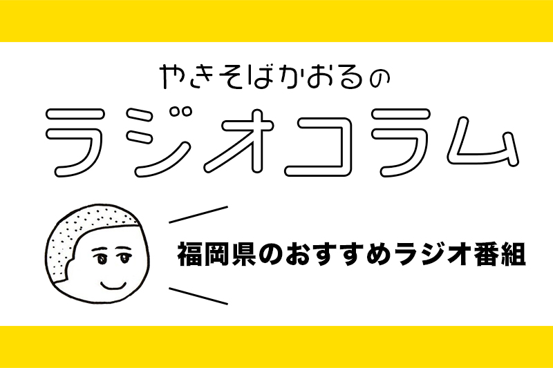 45年以上前のラジオ！まだ使えます - オーディオ機器