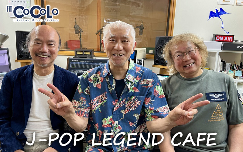 浜田省吾＞を輩出した伝説のバンド「AIDO」＆浜田省吾の70年代に