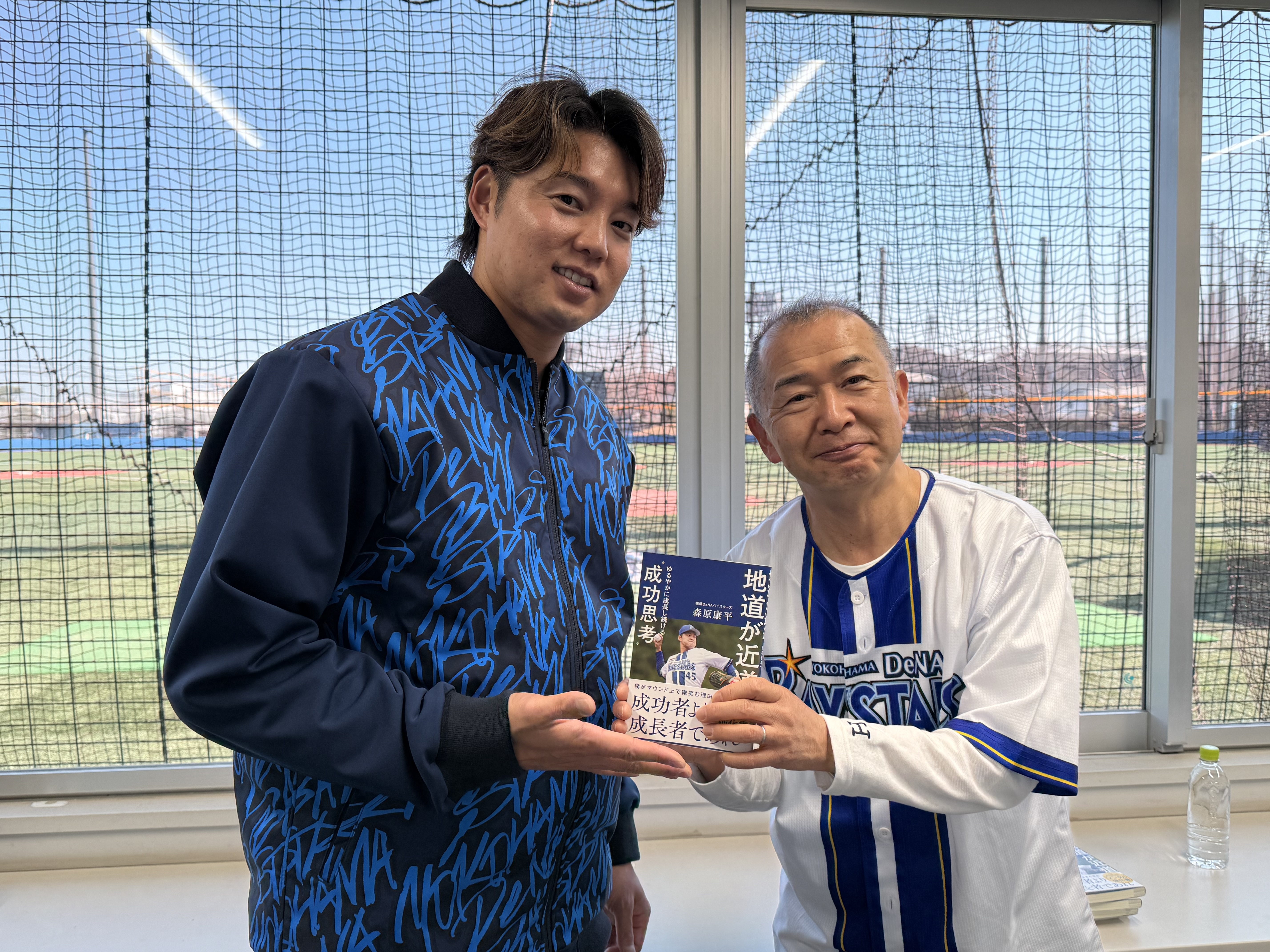 プロ支給品 実使用 森原康平 横浜DeNAベイスターズ アップセット 投手