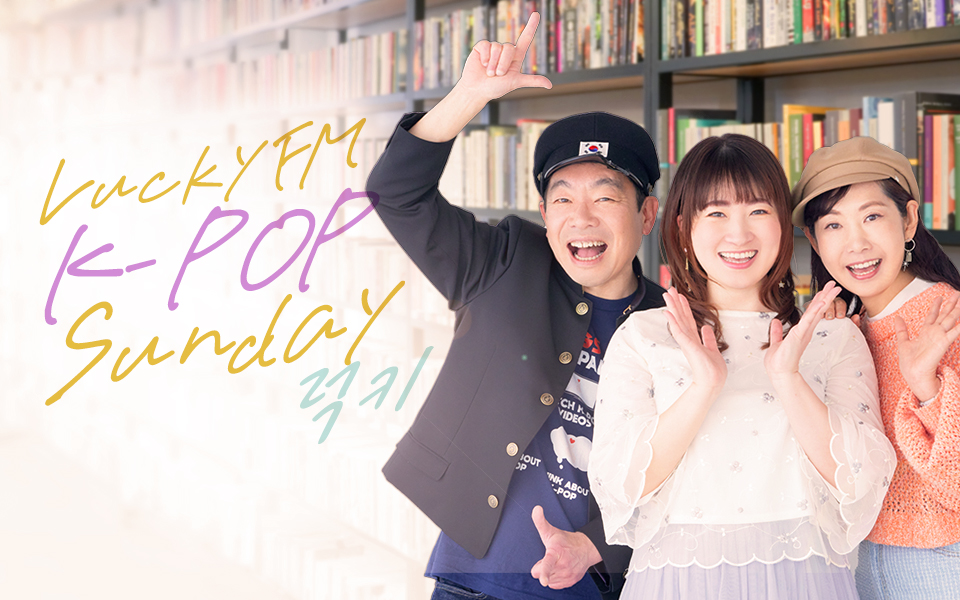 IU 花しおり1と2 楽天市場】[おまけ付き] IU [ 花しおり3 ] アイユー KKOT-GALPI 3