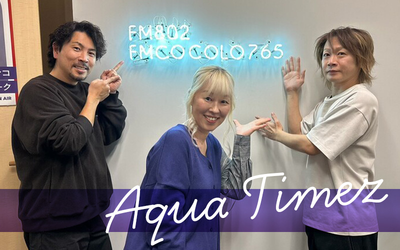 Aqua Timez＞デビュー20周年、期間限定での再結成も残りわずか。再結成